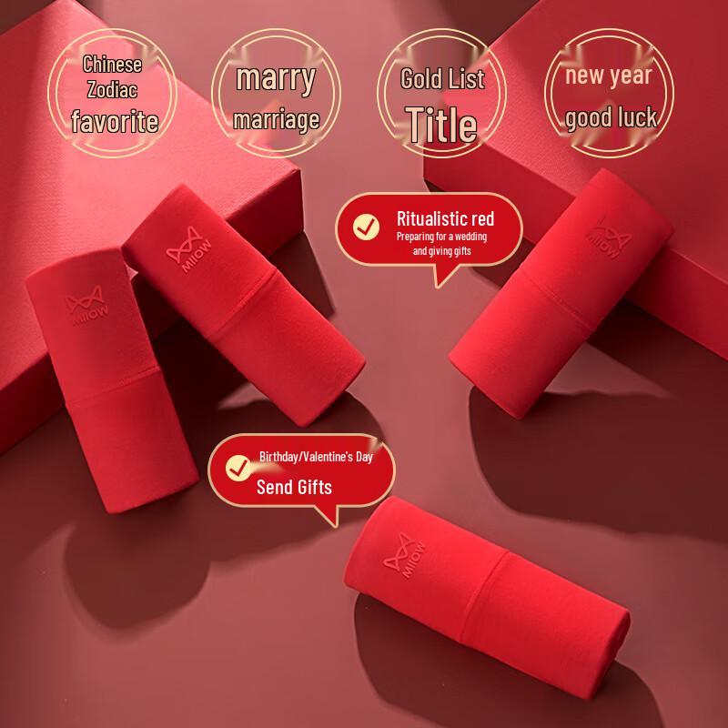 MIIOW Women's Lucky Red High-Waist Antibacterial Underwear 4-Pack