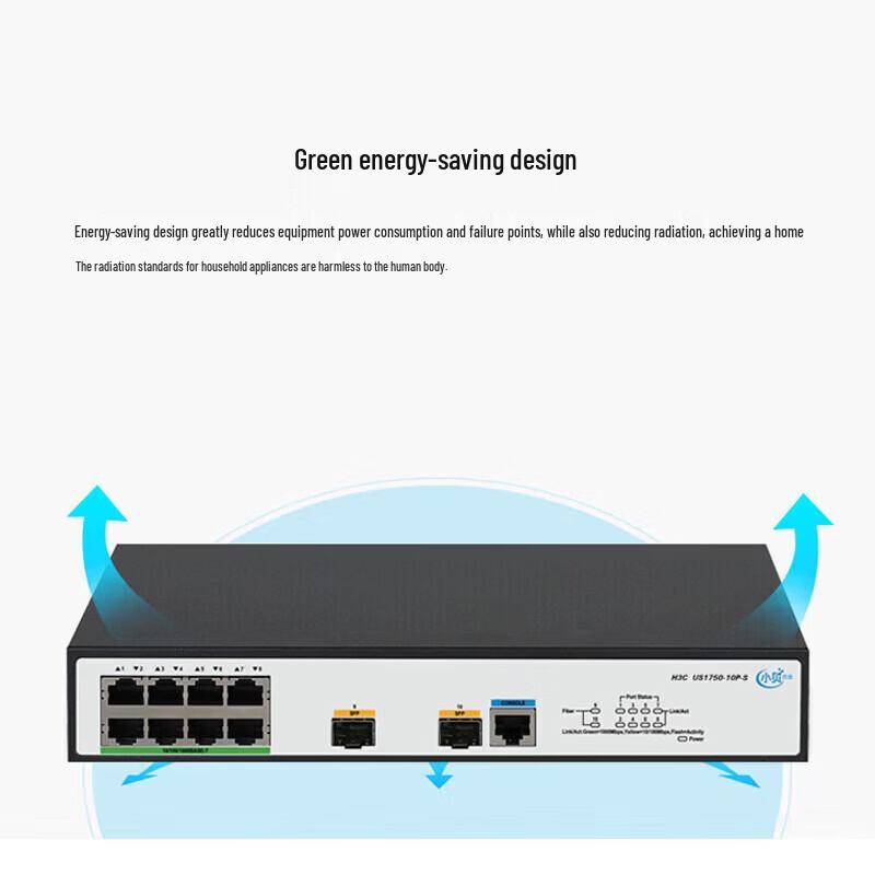 H3C US1750-10P-S Gigabit Ethernet Access Switch