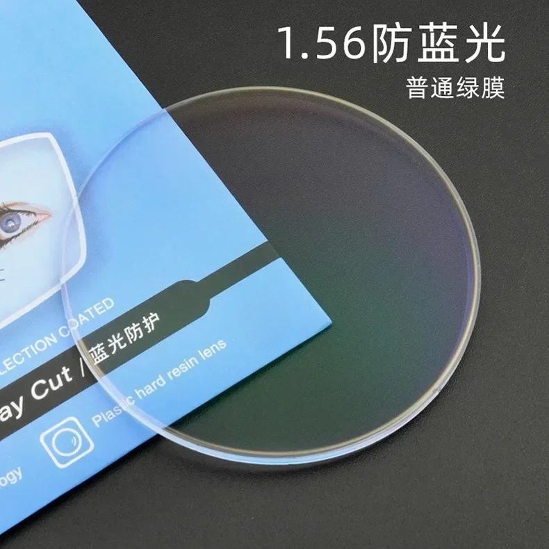 

Anti Blue Light Blocking 1.56 1.61 1.67 Prescription CR-39 Resin Aspheric Glasses Lenses Myopia Hyperopia Presbyopia Lens 1.56