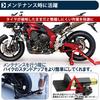 NYSh Stand Hook Yamaha Aprilia Rear Stand Hook M6 6mm