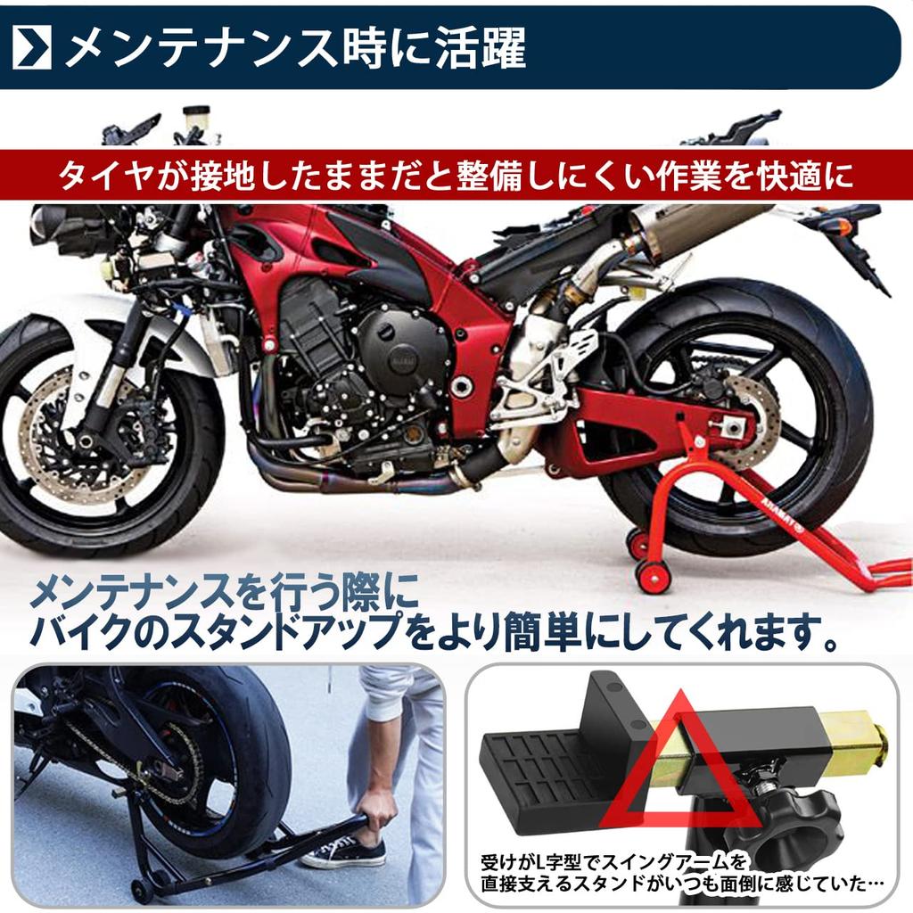 NYSh Stand Hook Yamaha Aprilia Rear Stand Hook M6 6mm