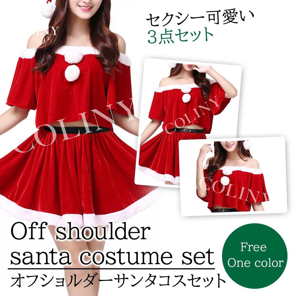 Santa Cosplay Miniskirt and Hat Halloween [COLINY] Off-the-Shoulder Set, Sexy, Christmas, Winter,