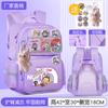 School Bag Children's School Bag Girls Cute Burden Reduction Spine Protection Lightweight Anti-hunchback Backpack