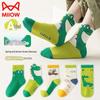 Miiow Boys' Breathable Seamless Mid-Calf Cartoon Socks (5-Pack)