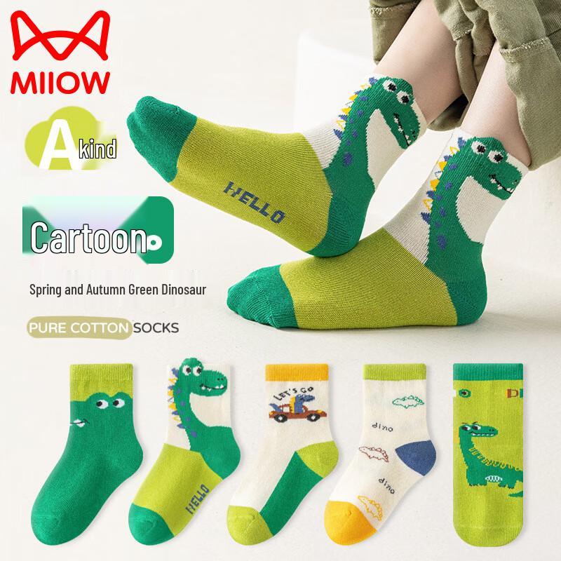 Miiow Boys' Breathable Seamless Mid-Calf Cartoon Socks (5-Pack)