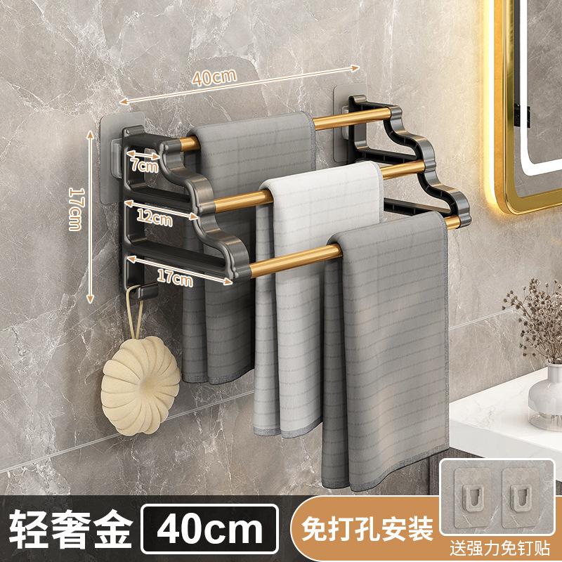 Stanzfreies Badetuch-Aufbewahrungsregal, Badezimmeraufhänger, Doppelstange, wandmontierter Badezimmeranhänger, Handtuchstange, Badezimmeraufhänger.