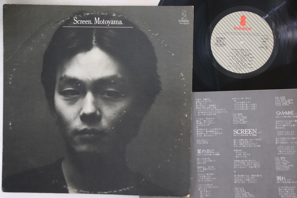 LP Record TSUTOMU MOTOYAMA - Screen VIH6020PROMO INVITATION Japan Japanese Pop/Rock Used