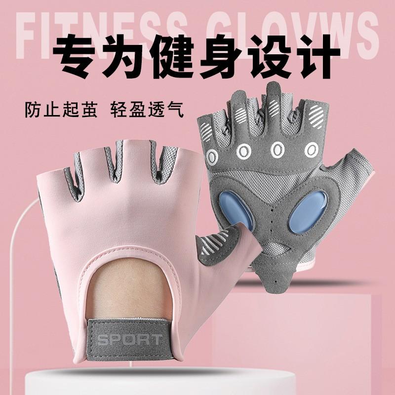 Womens Half-Finger Gym Cycling Yoga Hiking Gloves Anti-Slip Workout Outdoor Fitness Accessories