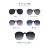 [Whatif] Clip-on Sunglasses UV400 Sunglasses, UV Protection, Polarized Lenses, Easy To Attach To Glasses, Suitable for Outdoor Activities, Unisex,