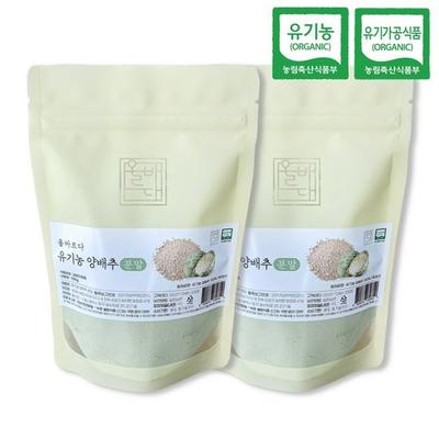 Correct Organic Cabbage Powder Powder,Korean Health Food