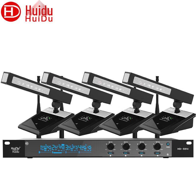 HuiDu Professional U-Band Wireless Conference Microphone System (CN Version)