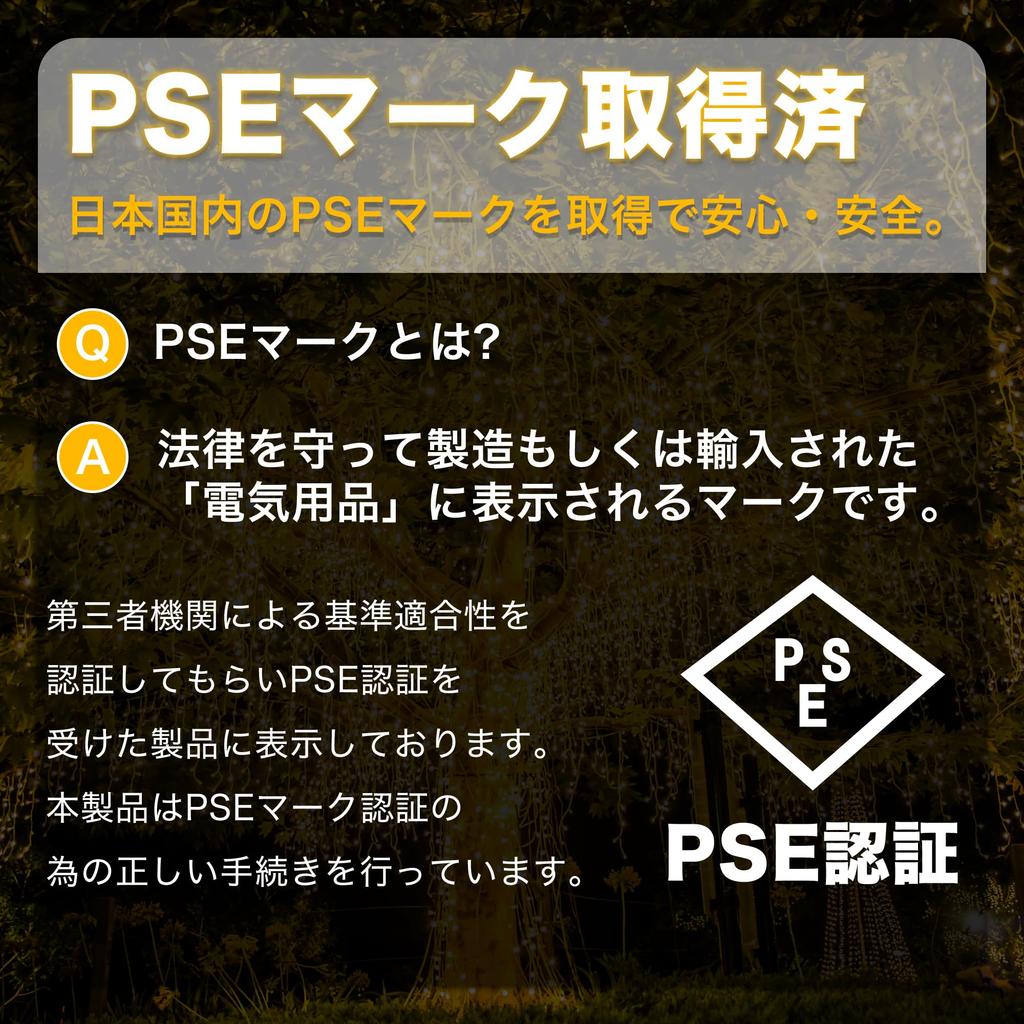 100 LED Illumination Lights, 10m, Indoor Use, Christmas Tree Decoration, AC Power Compatible, Outlet Controller Included, 8 Modes, Perfect for