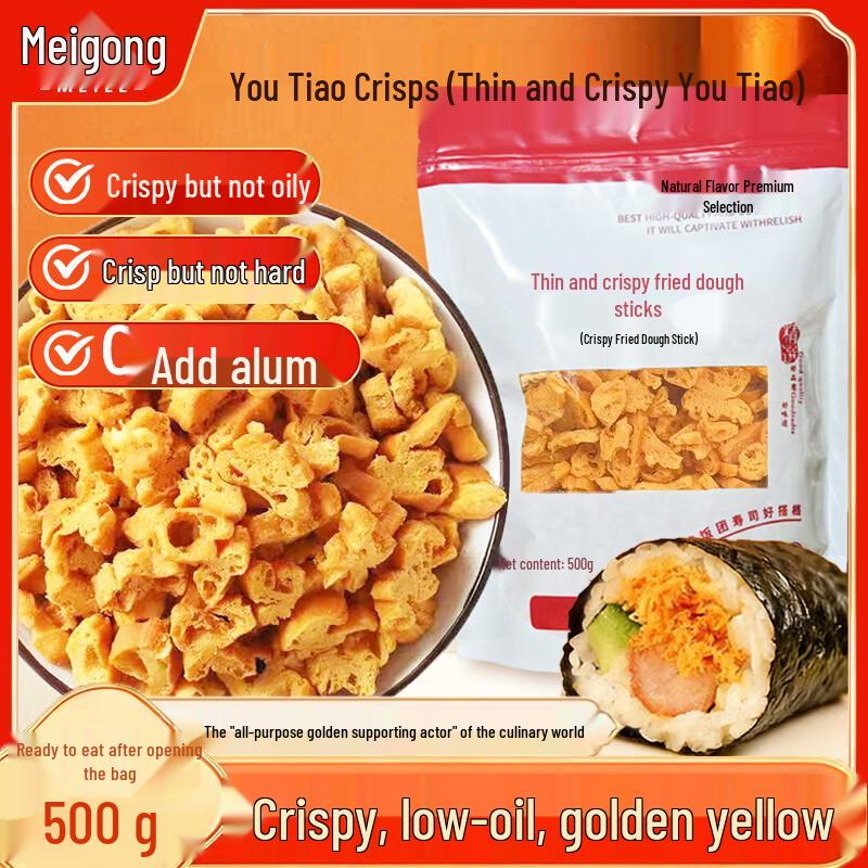Meile Specialty Baking & Dessert Ingredients