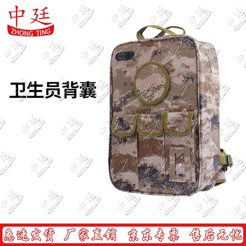 Наружный аварийный рюкзак первой помощи Zhongting 2002 (Пустой)