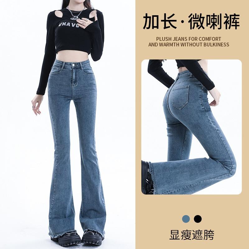 Flared Jeans Women's Spring and Autumn New High-waisted Slim Horseshoe Pants Tall Extended Pants
