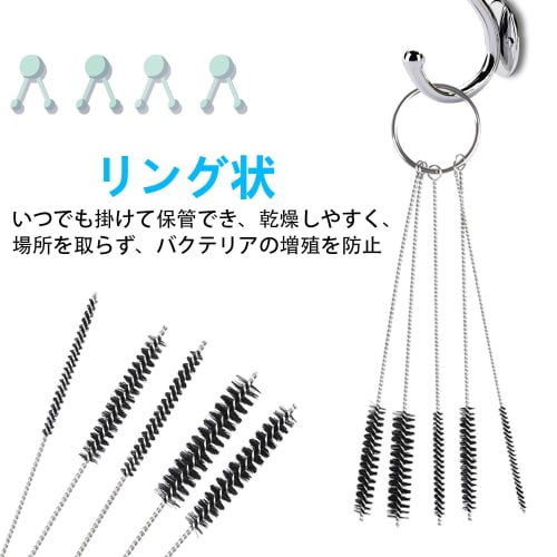 TORMEN Straw Cleaner Brush Set with Flexible Nylon Bristles and Stainless Steel Handles for Cleaning Pipes, Narrow Tubes, Coffee Pots, and Other Hard-