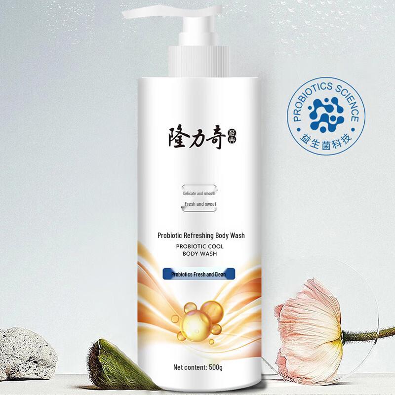 Longrich Probiotic Refreshing Shower Gel