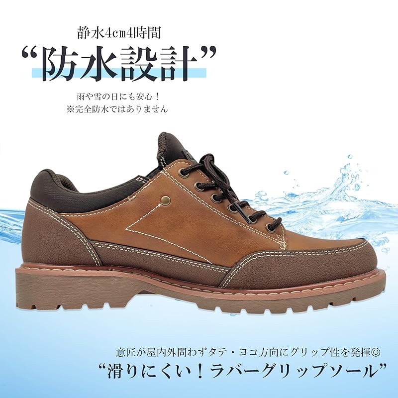 [Liberto Edwin] L60552 men's casual shoes waterproof anti-slip (camel, 25.0 cm)