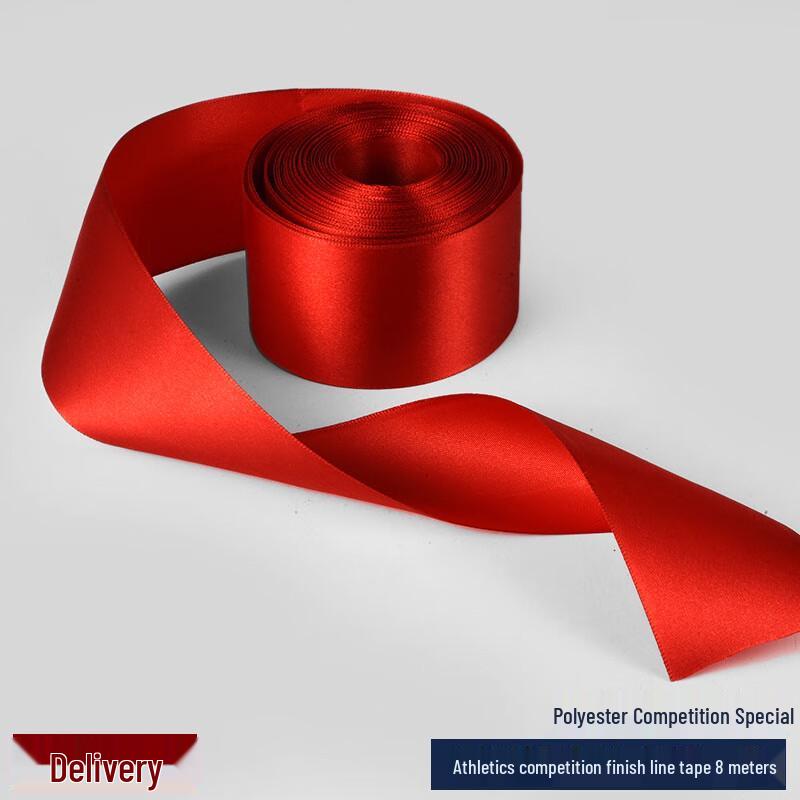 Haojiali Sports Track and Field Finish Line Sprint Tape 8m