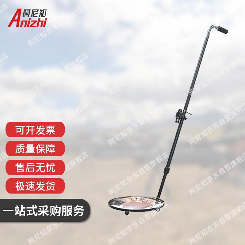 Anizhi Portable Retractable Underbody Inspection Mirror