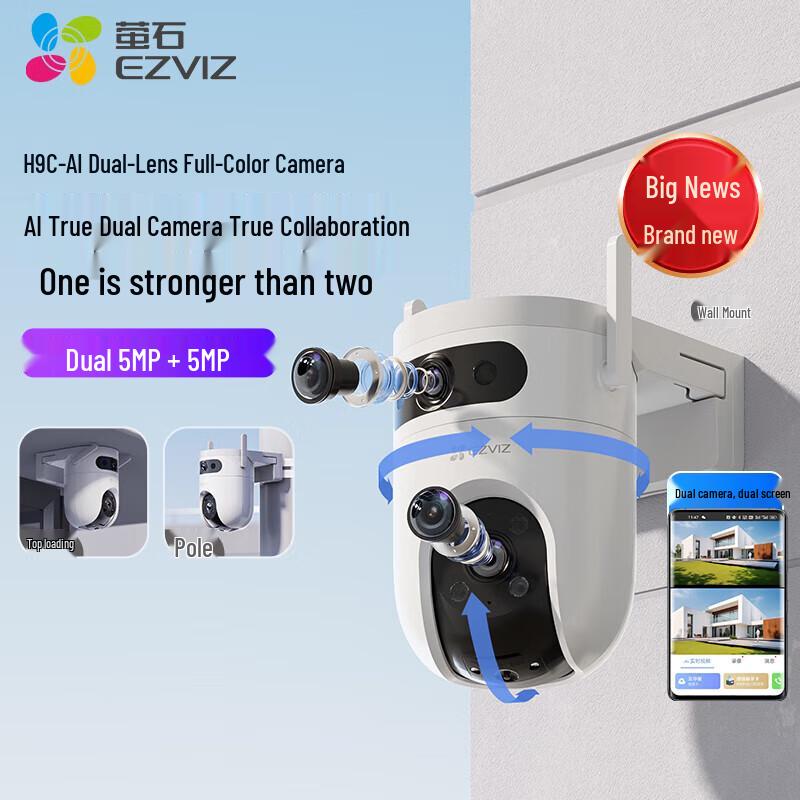 

Ezviz H9c Dual-Lens Outdoor Security Camera (CN version)