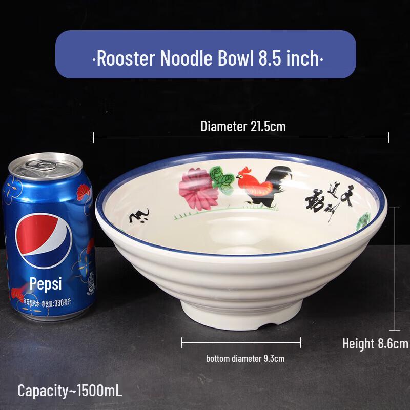 Zebian Melamine Conical Noodle Bowl