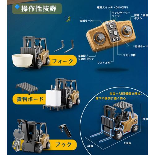 1/64 Scale RC Mini Alloy Forklift, Remote Controlled by Smartphone App or Remote Control, 2.4GHz Rechargeable, Liftable, Perfect Gift for Kids, Deskto