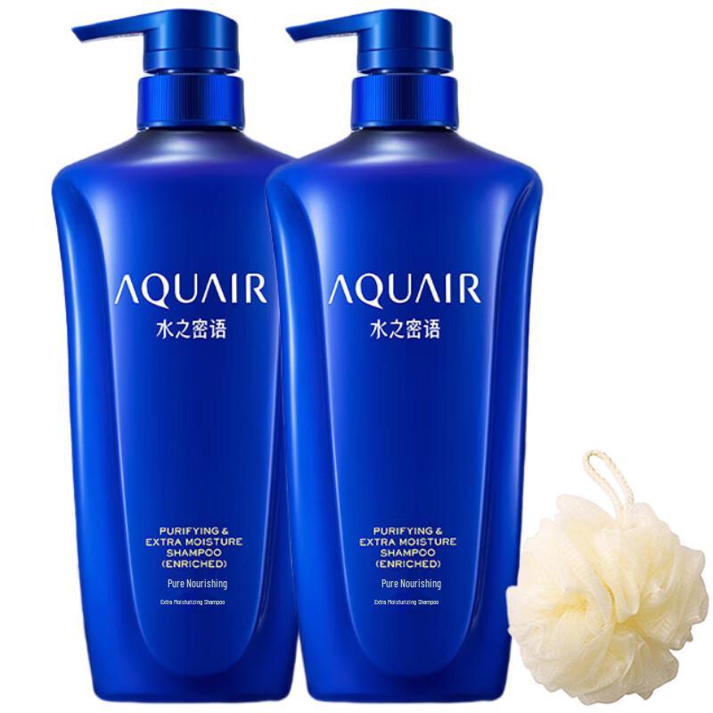 

AQUAIR Extra Rich Purifying & Nourishing Shampoo Duo with Bath Sponge
