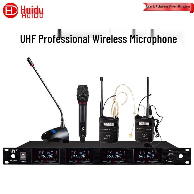 

Huido ART-400 Professional Wireless 1-to-4 Conference Microphone System (CN version)