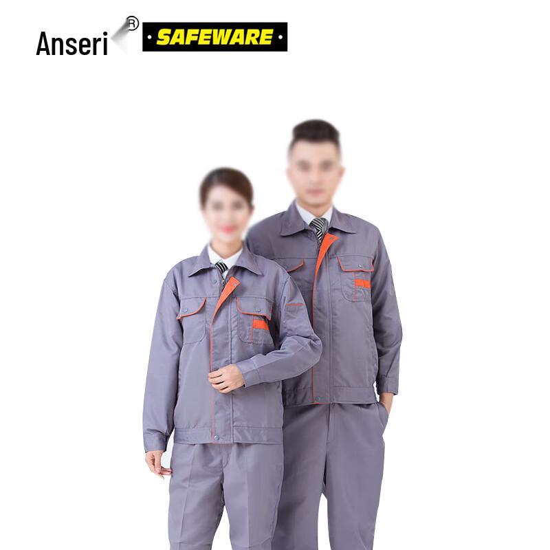 Ansa Rui Thickened Workwear Set XXXL