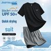 Jeanswest Men's Summer Ice Silk Quick-Dry T-shirt & Shorts Set