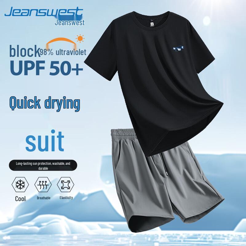 Jeanswest Men's Summer Ice Silk Quick-Dry T-shirt & Shorts Set
