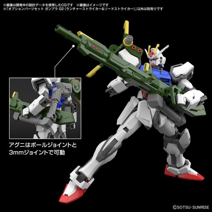 BANDAI SPIRITS Option Parts Set Gunpla 02 (Launcher Striker & Sword Striker) Multicolor, Small