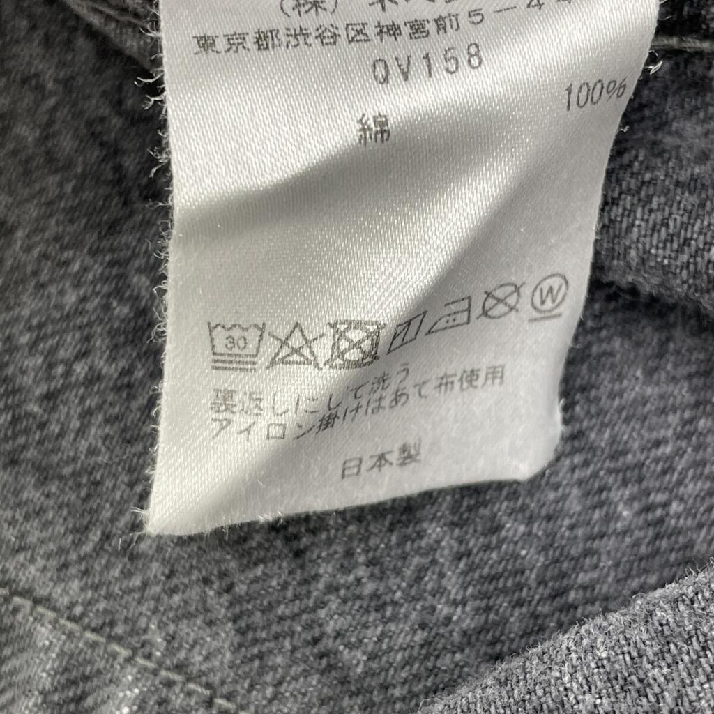 Needles QV158 Black Darts Bottom Jean Jacket 12oz Denim Jacket Jacket XS blackUsed