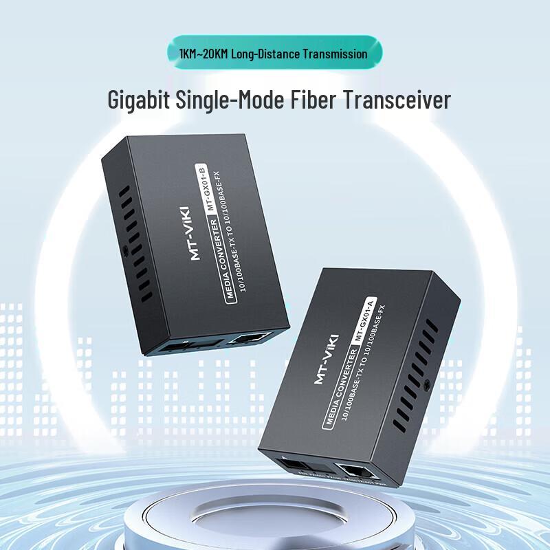 MT-viki 100Mbps Fiber Optic Transceiver Pair