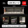 Diecast Car Garage Diorama Parking Lot Display Base Photography Background Model G-Fans 1/64 (gray) [Used]