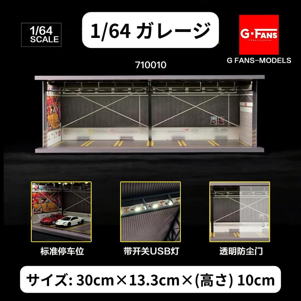 Diecast Car Garage Diorama Parking Lot Display Base Photography Background Model G-Fans 1/64 (gray) [Used]