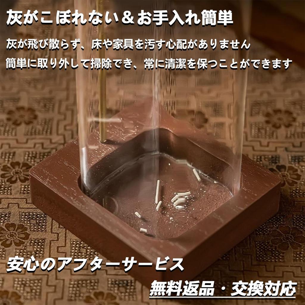 Glass incense incense holder that keeps ash from incense cute incense incense simple for a relaxing relaxation gift holder, stylish, spilling, holder,