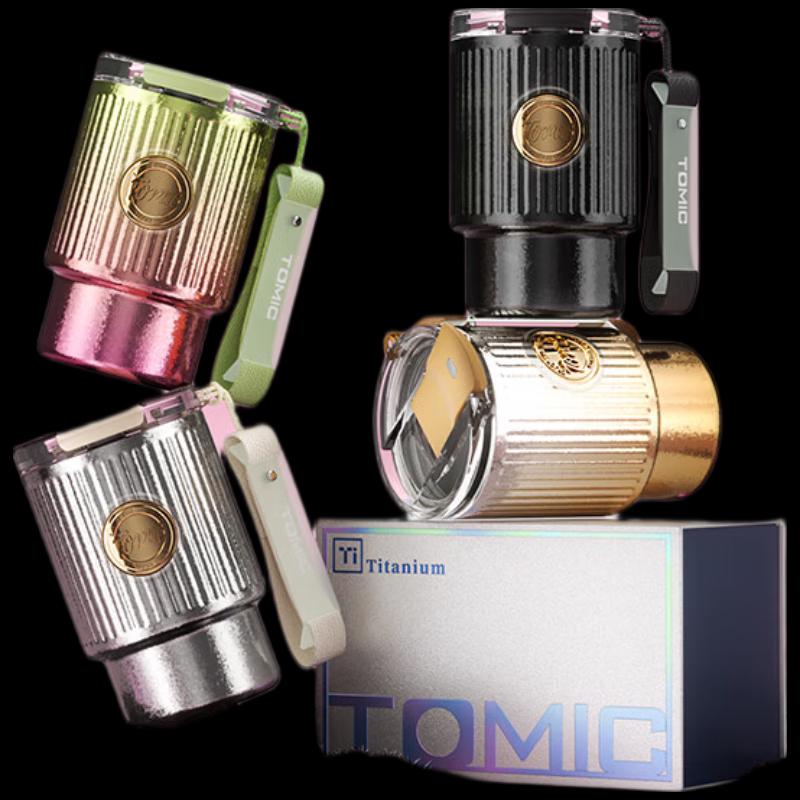 

TOMIC Pure Titanium Insulated Coffee Tea Water Bottle Gift Set