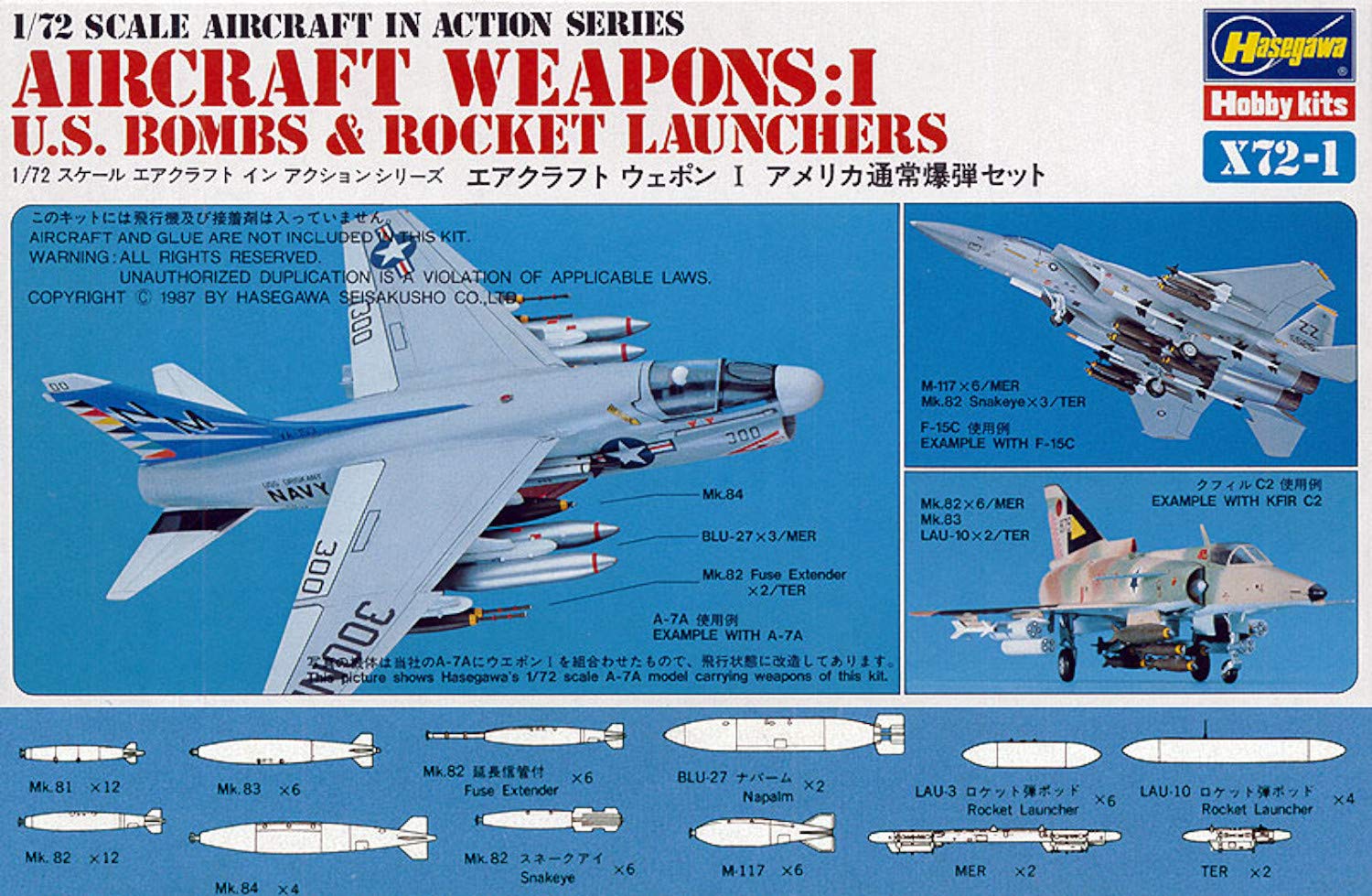 

Hasegawa US Air Force Aircraft Weapon I Plastic Model Kit 1/72 X72-1