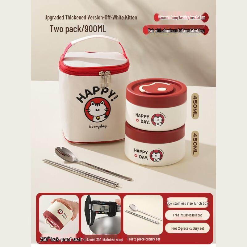 Vacuum Insulated Stainless Steel Lunch Box Set