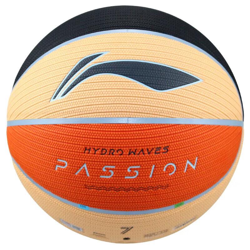 Li-Ning No. 7 PU Basketball