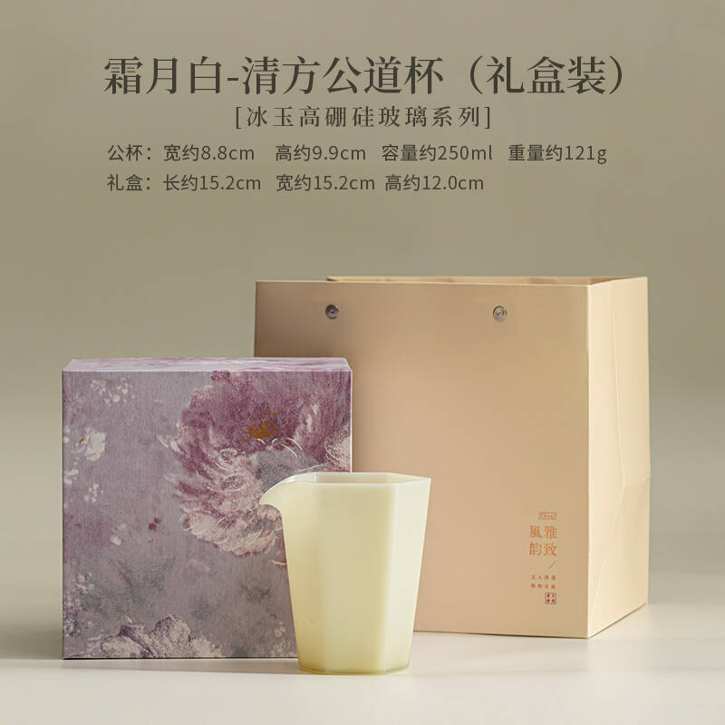 HOYIHM Frost Moon White Ice Jade Glass Tea Pitcher Divide Tea Cha Hai Dispenser Justice Cup Fair Mug Teaset Ornaments Supplies