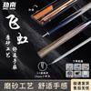 Jinnan 10mm Small Tip 3/4 Split Billiard Cue