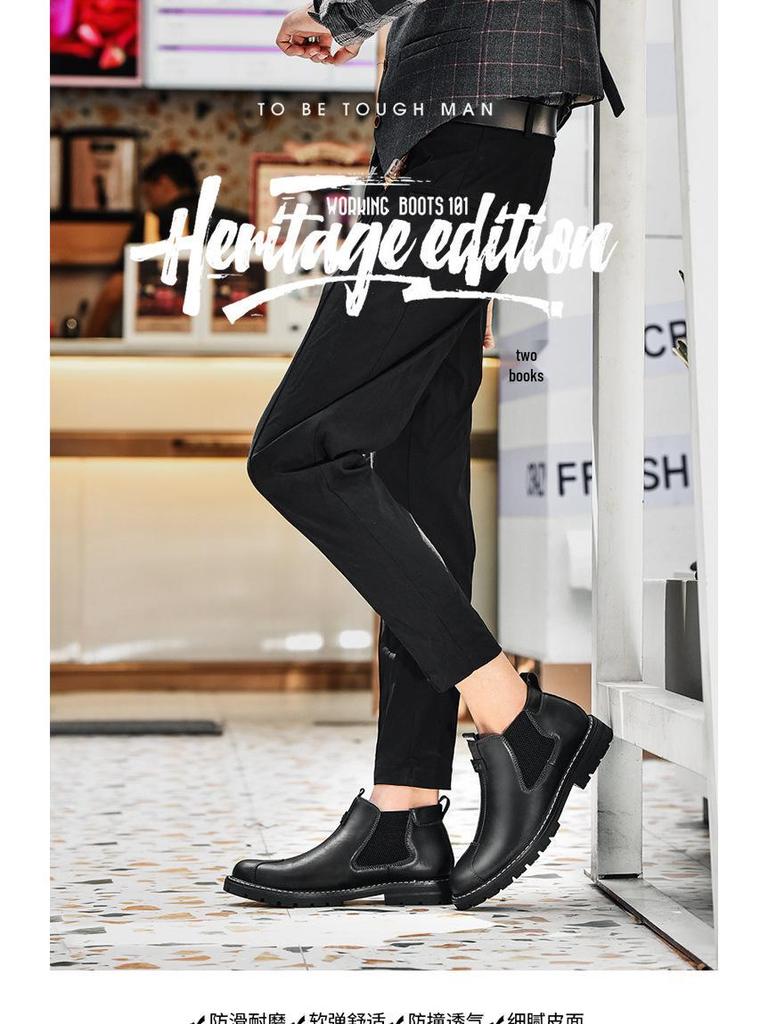 Men's Trendy Martin Boots: Versatile Retro Chelsea Leather Work Shoes in British Style