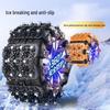 Xuezhijia Universal Anti-Skid Tire Chains