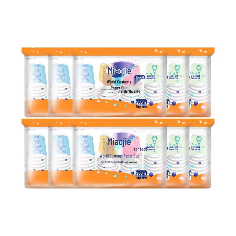 MiaoJie Disposable Food-Grade Business Paper Cups