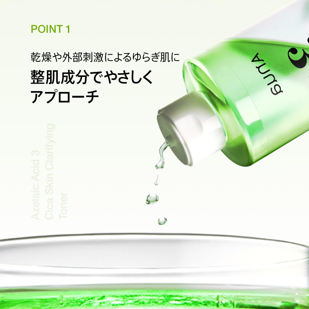 ANUA Azelaic Acid 3 CICA Skin Clear Toner a Toner That Balances Oil and Reduces and Clears For and Oily 150ml, Moisture, Sebum, Exfoliates, Pores.