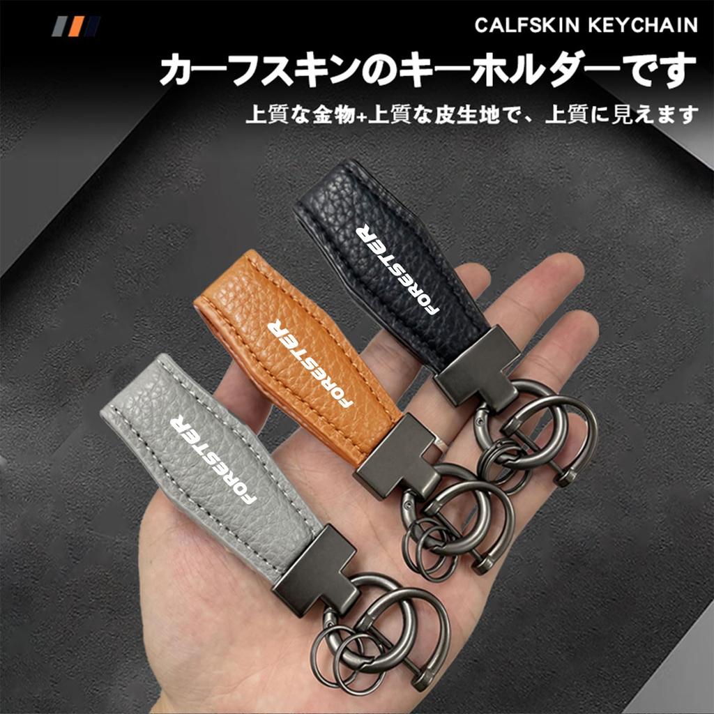 MailiMy Car Key Chain, Genuine Leather Key Chain, Suitable for Forester Forester, Makes a