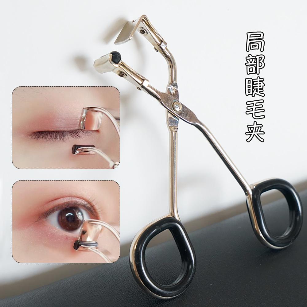 Mini Segmented Partial Eyelash Curler Portable Lash Curling Beauty Tool